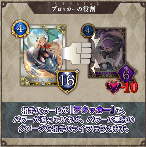 神託のメソロギア